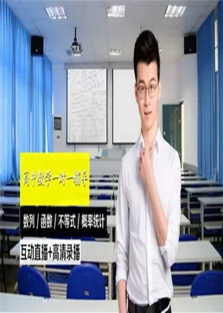 高考数学动漫海报