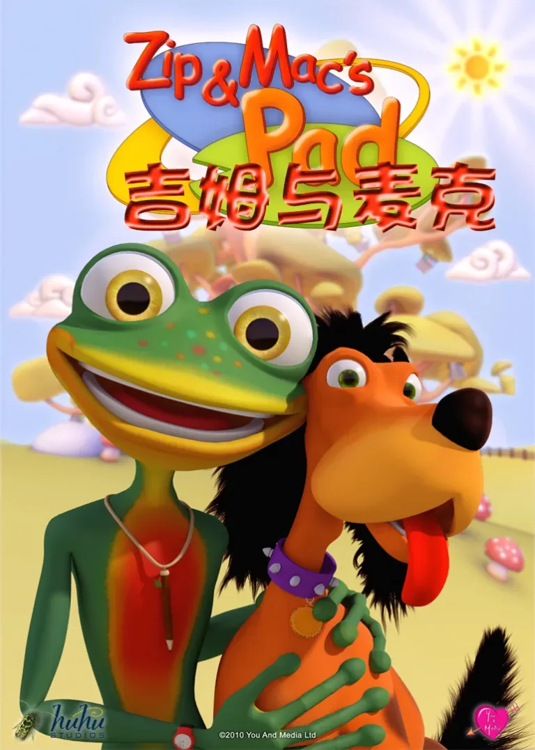 吉姆与麦克动漫海报