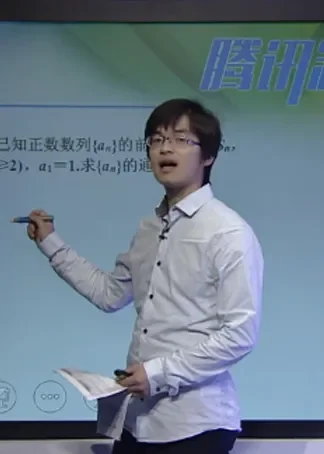 高考数学复习：数列（下）动漫海报