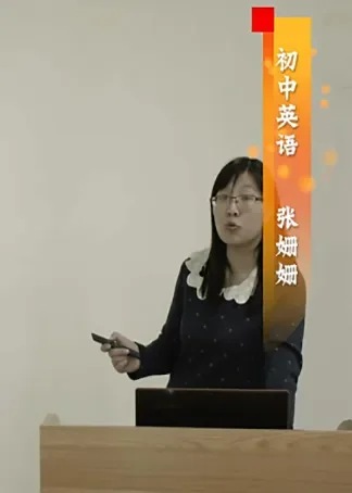 宾语从句动漫海报