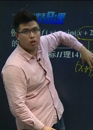 高考数学易考点：解三角形小题动漫海报