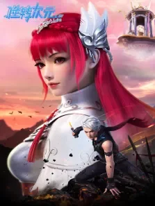 逆转次元:AI崛起动漫海报