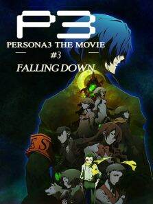 PERSONA3剧场版第3季