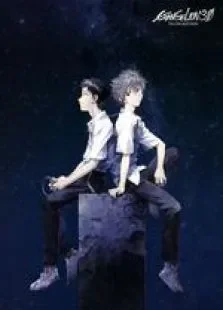 EVA新剧场版:Q（先行版）动漫海报