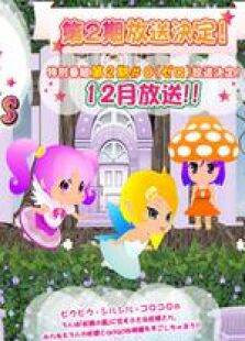 gdgd妖精s第2季