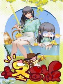 小圣画板
