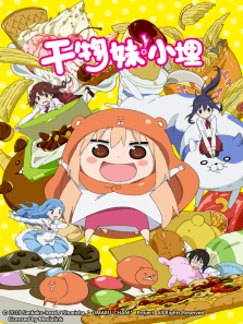 干物妹小埋