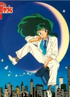 福星小子动漫海报