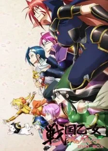 战国乙女动漫海报