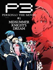 PERSONA3剧场版第2季