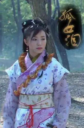 孤女泪电影海报