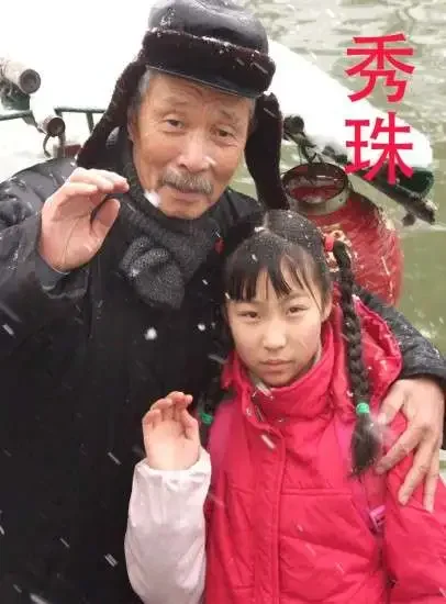 秀珠电影海报