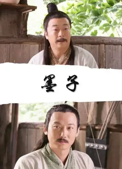 墨子电影海报