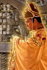 大唐代宗电影海报