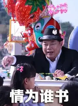 情为谁书电影海报