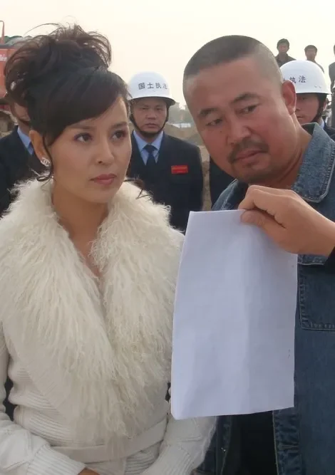 十八亿红线电影海报