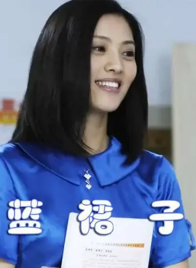 蓝裙子电影海报