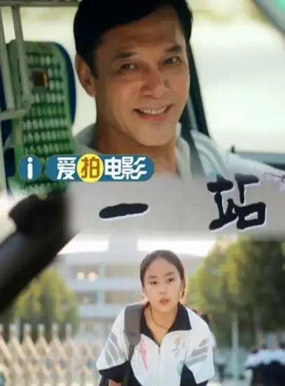 一站电影海报