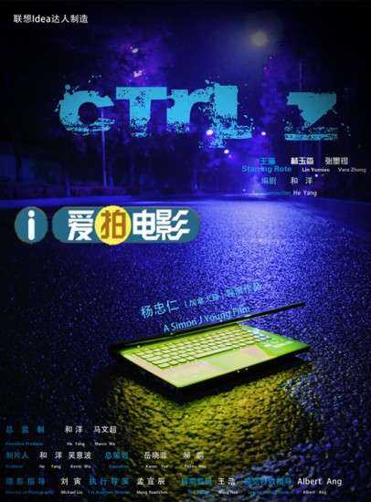 ctrl z