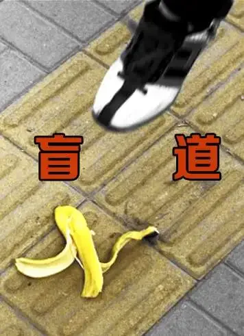 盲道电影海报