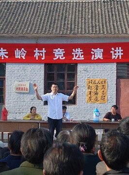 选举
