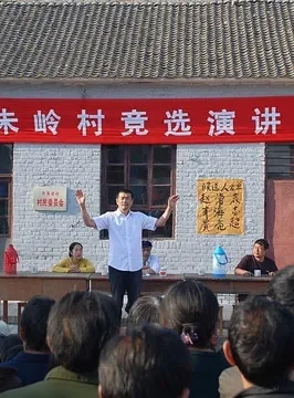 选举电影海报