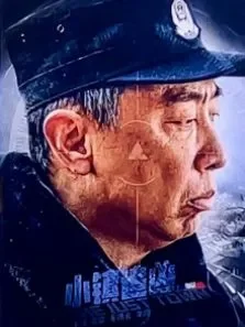 小镇追凶电影海报
