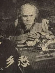 乡愁电影海报