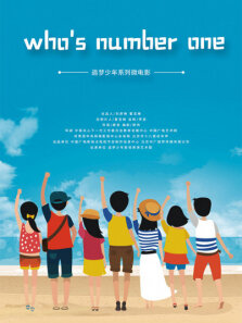 whos number one