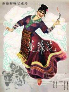 蔓萝花