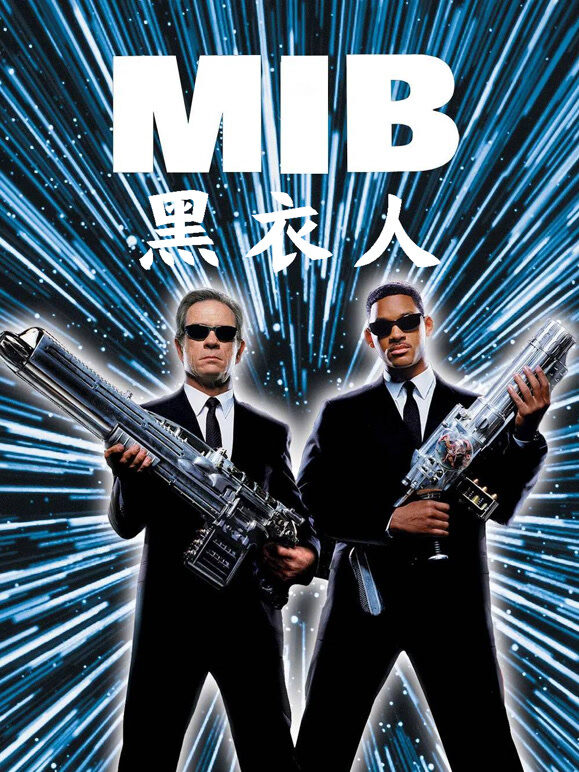黑衣人