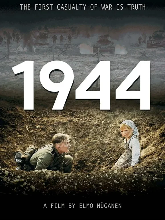 我们的1944电影海报