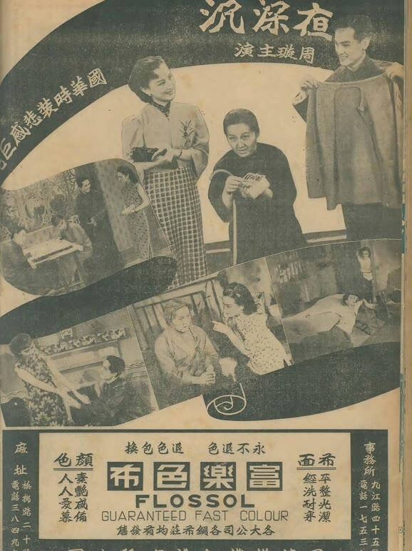 夜深沉