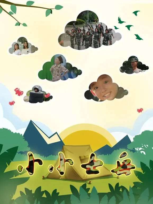 小小士兵电影海报