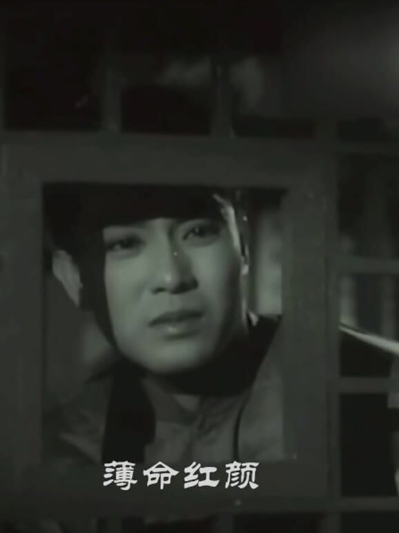 薄命红颜（粤语）