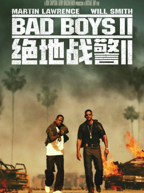 绝地战警2（普通话）