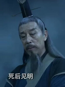 封神榜:2021年最新电影（决战万仙阵）