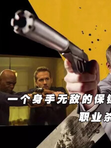 死侍小贱贱和神盾局长你说不够燃那再加上一个神经女呢