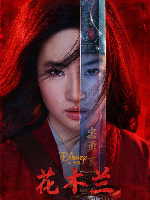 花木兰（英语）