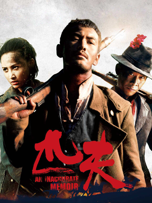 匹夫