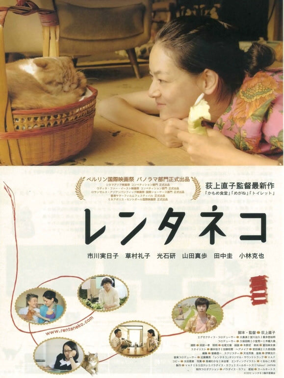 租赁猫