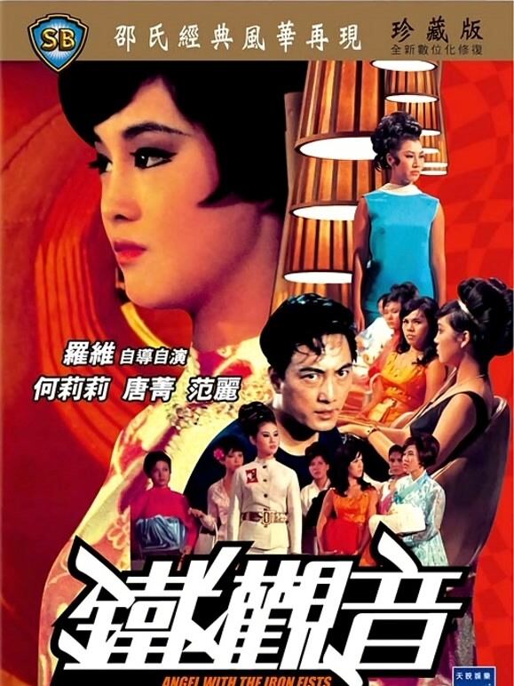 铁观音