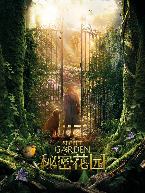 秘密花园（普通话）
