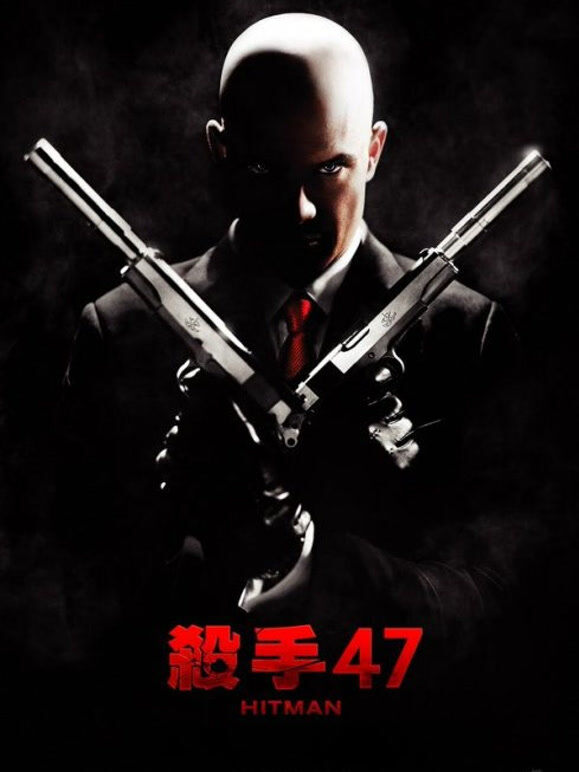 杀手：代号47
