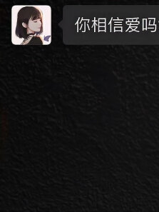 这是见证爱的时刻