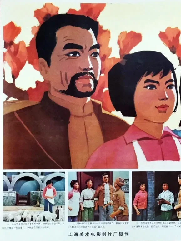 主课电影海报