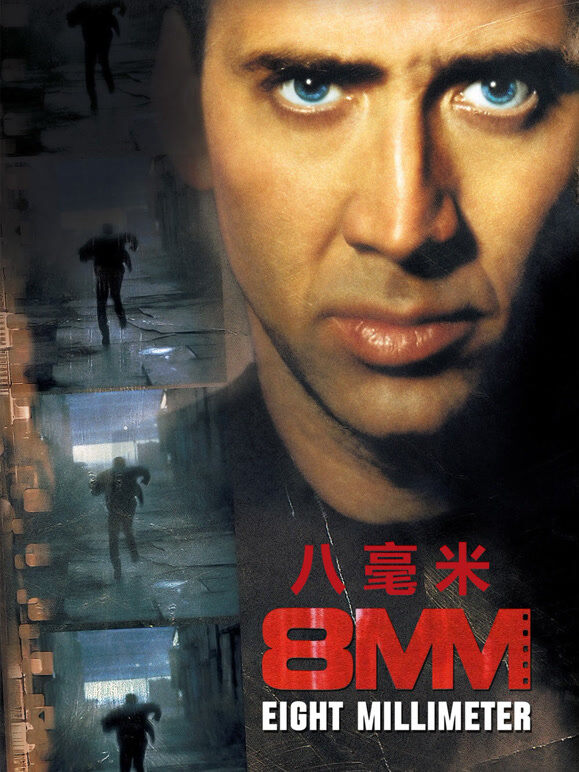 八毫米（普通话）
