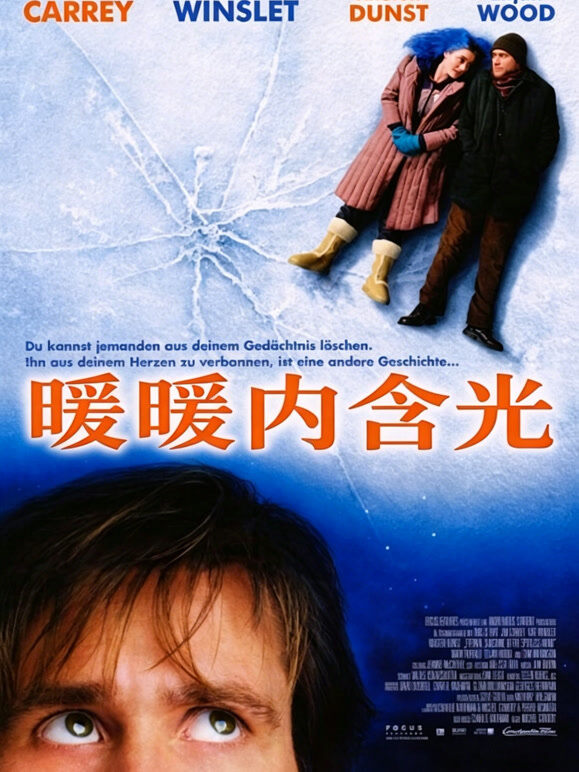 暖暖内含光（普通话）