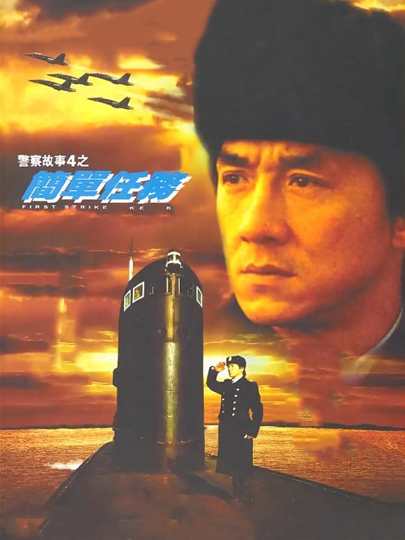 白金龙
