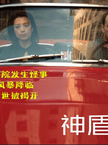 神盾局学院发生怪事，冰雹风暴降临，斯凯身世被揭开